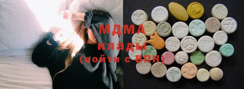 даркнет сайт  Мензелинск  MDMA кристаллы 